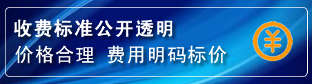 鄂尔多斯换轮胎电话