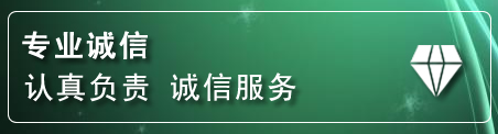 鄂尔多斯道路救援电话