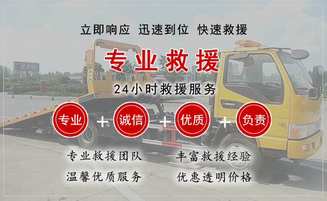 鄂尔多斯中途换轮胎电话.jpg"/